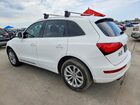 2016 Audi Q5 Premium White vin: WA1C2AFP7GA045632