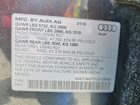 2018 Audi Sq5 Prestige Серый vin: WA1C4AFY1J2125495