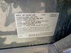 2024 Audi Sq5 Prestige Серый vin: WA1C4BFY2R2045091