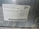 2017 Audi Sq5 Premium Plus Gray vin: WA1CCAFP4HA030889
