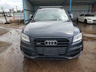 2016 Audi Sq5 Premium Plus Blue vin: WA1CCAFP5GA004607