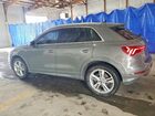 2020 Audi Q3 Gray vin: WA1DECF30L1046328