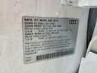 2025 Audi Q3 Premium S Line 45 White vin: WA1DECF30S1005244