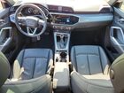 2023 Audi Q3 Premium S Line 45 Серый vin: WA1DECF31P1077478
