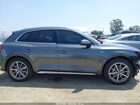 2022 Audi Q5 Premium Plus 55 Tfsi E S Line Quattro S Tronic Gray vin: WA1E2AFY2N2015267