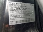2023 Audi Q8 Premium Plus S-line Gray vin: WA1EVBF12PD037969
