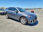 2023 Audi Q5 Premium 45 Gray vin: WA1GAAFY2P2070834