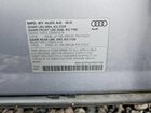 2017 Audi Q3 Premium Plus Серый vin: WA1JCCFS2HR001058