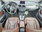 2017 Audi Q3 Premium Plus White vin: WA1JCCFS9HR008671