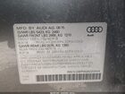 2016 Audi Q5 2.0t Premium Gray vin: WA1L2AFP0GA020944
