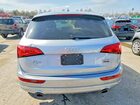 2016 Audi Q5 Premium Plus Silver vin: WA1L2AFP2GA068493 2016 Audi Q5 Premium Plus Silver vin: WA1L2AFP2GA068493