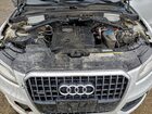 2016 Audi Q5 Premium Plus White vin: WA1L2AFP3GA075582