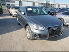 2016 Audi Q5 2.0t Premium Gray vin: WA1L2AFP4GA027301