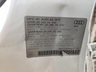 2016 Audi Q5 Premium Plus White vin: WA1L2AFP6GA125133
