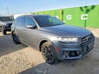 2017 Audi Q7 Premium Plus Gray vin: WA1LAAF72HD006000 2017 Audi Q7 Premium Plus Gray vin: WA1LAAF72HD006000