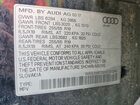 2017 Audi Q7 Premium Plus Синий vin: WA1LHAF73HD051264