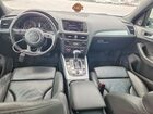 2017 Audi Q5 Premium Plus White vin: WA1M2AFP1HA055207