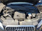 2017 Audi Q5 Premium Plus Black vin: WA1M2AFP9HA069632