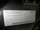 2016 Audi A4 Allroad Premium Plus Черный vin: WA1UFAFL6GA003250