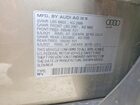 2017 Audi Q7 Prestige Желто-коричневый vin: WA1VAAF77HD023125