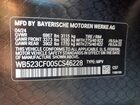 2025 Bmw Ix Xdrive50 Burgundy vin: WB523CF00SCS46228