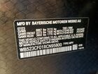 2024 Bmw Ix Xdrive50 Black vin: WB523CF01RCN95800