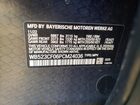 2023 Bmw Ix Xdrive50 Burgundy vin: WB523CF06PCM24036 2023 Bmw Ix Xdrive50 Burgundy vin: WB523CF06PCM24036