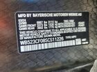 2025 Bmw Ix Xdrive50 Charcoal vin: WB523CF08SCS11226