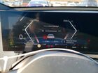 2023 Bmw Ix Xdrive50 Белый vin: WB523CF0XPCM04548