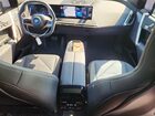 2023 Bmw Ix Xdrive50 Blue vin: WB523CF0XPCM86507 2023 Bmw Ix Xdrive50 Blue vin: WB523CF0XPCM86507