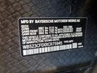 2024 Bmw Ix Xdrive50 Black vin: WB523CF0XRCR75945