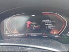 2021 Bmw 530i Xdrive Белый vin: WBA13BJ02MCG26773