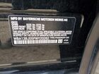 2023 Bmw 530 Xi Черный vin: WBA13BJ05PWY20262