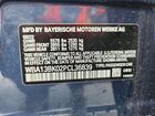 2023 Bmw M550xi Blue vin: WBA13BK02PCL36839