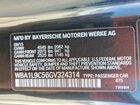 2016 Bmw 228 Xi Sulev Черный vin: WBA1L9C56GV324314