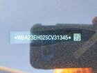 2025 Bmw 740 I Серый vin: WBA23EH02SCV31345