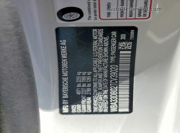 WBA33DB02TCV39020 2026 BMW OTHER Белый Вид подкапотного пространства
