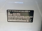 2023 Bmw 760 Xi Белый vin: WBA33EJ09PCM55158