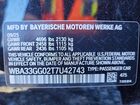 2026 Bmw M235xi Black vin: WBA33GG02T7U42743