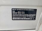 2025 Bmw M235xi Белый vin: WBA33GG05S7S16629