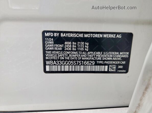 WBA33GG05S7S16629 2025 BMW M2 Белый Вид подкапотного пространства