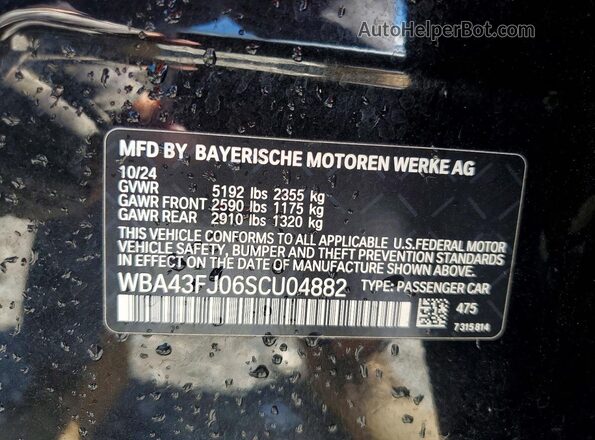 WBA43FJ06SCU04882 2025 BMW OTHER Черный Вид подкапотного пространства