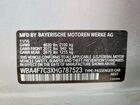 2017 Bmw 430i Gran Coupe Серебряный vin: WBA4F7C3XHG787523