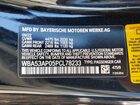 2023 Bmw 430i Черный vin: WBA53AP05PCL78233
