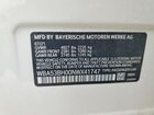 2022 Bmw 530 I Белый vin: WBA53BH00NWX41747