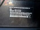 2024 Bmw 530 Xi Угольный vin: WBA53FJ04RCP81256