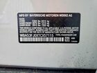 2026 B M W 5 Series 4d Sedan 530i Xdrive Msport Белый vin: WBA53FJ0XTCX57115