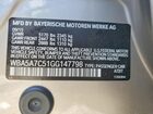 2016 Bmw 528 Xi Silver vin: WBA5A7C51GG147798 2016 Bmw 528 Xi Silver vin: WBA5A7C51GG147798