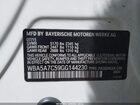 2016 Bmw 528i Xdrive Белый vin: WBA5A7C59GG144230 2016 Bmw 528i Xdrive Белый vin: WBA5A7C59GG144230