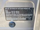 2016 Bmw 535 Xi Золотой vin: WBA5B3C55GG258182